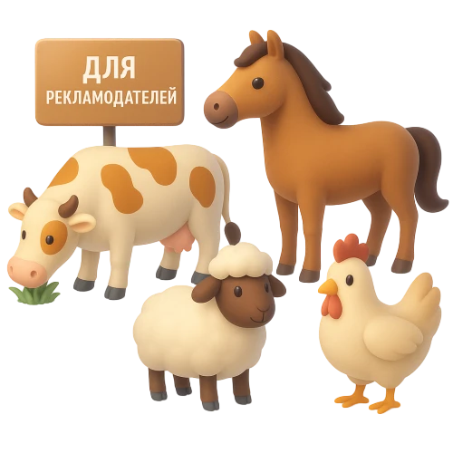 Реклама <br> на <span class="text-main">zhanuar.kz</span>