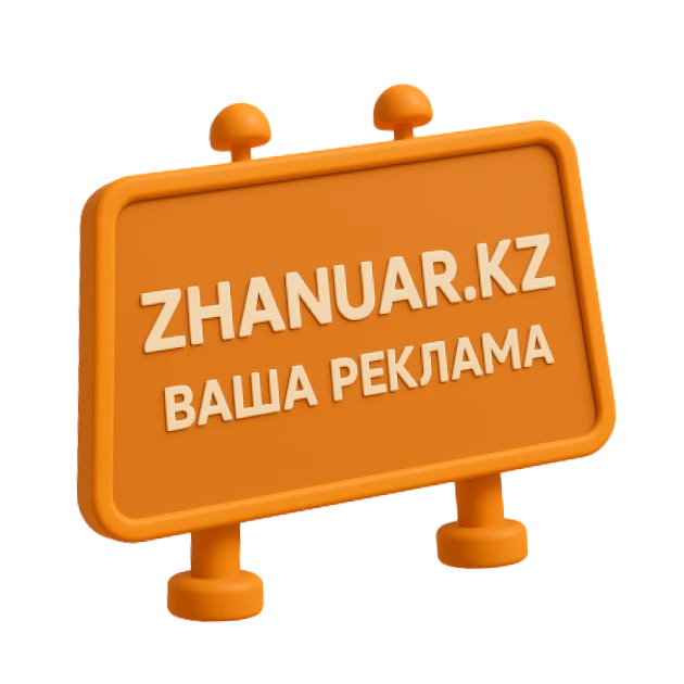 Форматы рекламы на нашем <br> сайте